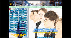 Desktop Screenshot of nationofxitelevision.com